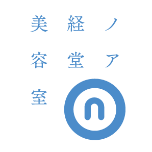 noah ノア 経堂 美容室