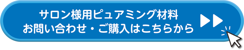 とみもと商会